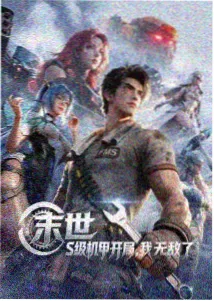 公益微电影制作