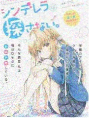 直播带货运营